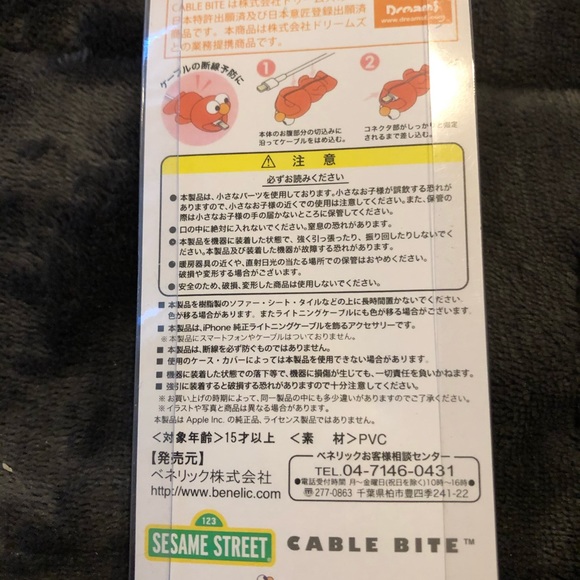 Sesame Street Cookie Monster & Elmo Cable Bite NWT - Picture 2 of 6